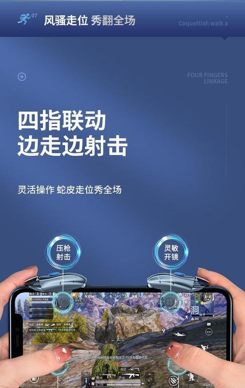 cf手游步枪多少速度的连点器？如何选择合适的连点器？