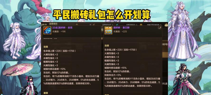 dnf中如何兑换点券？