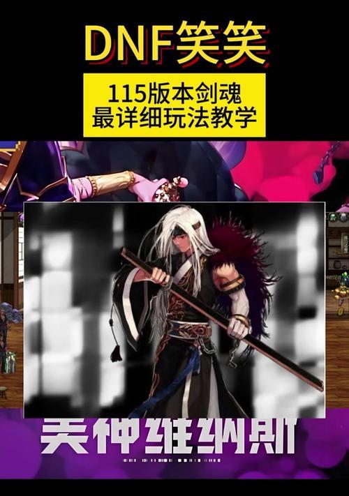 DNF角色消失的原因是什么？找回角色的方法有哪些？
