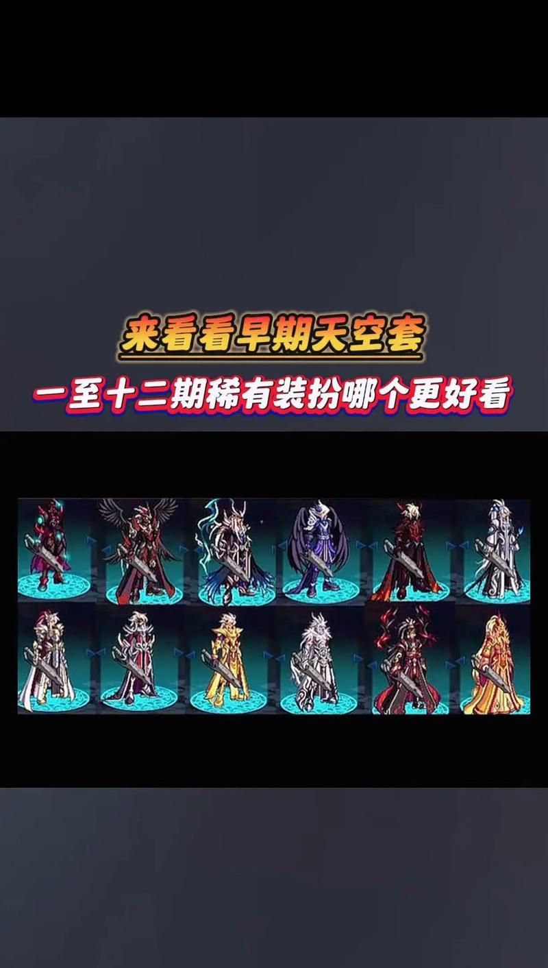 dnf角色时装获取途径有哪些？时装有什么作用？