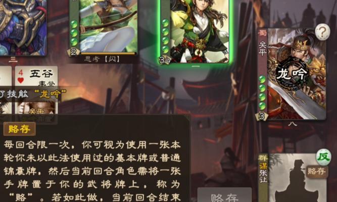 三国杀ol中如何获得张凌角色？