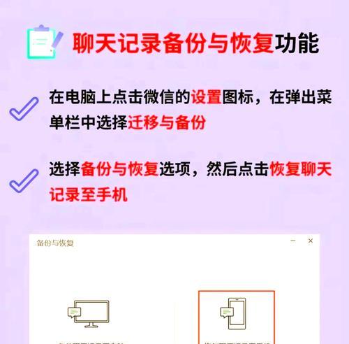 地下城与勇士中聊天记录丢失如何恢复？恢复聊天记录有哪些步骤？