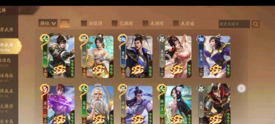 三国杀十周年有哪些兑换福利？兑换福利的具体内容是什么？
