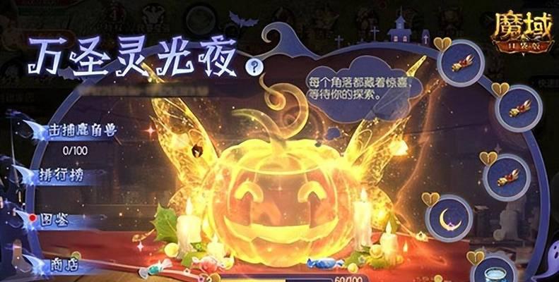 魔域携带哪些宝宝更有优势？宝宝选择的策略是什么？