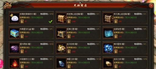 魔域中物品鉴定方法是什么？如何提高鉴定成功率？