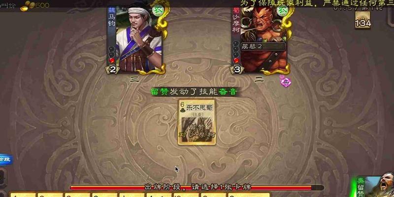 三国杀缺少新手武将的原因是什么？新手武将对游戏有何影响？