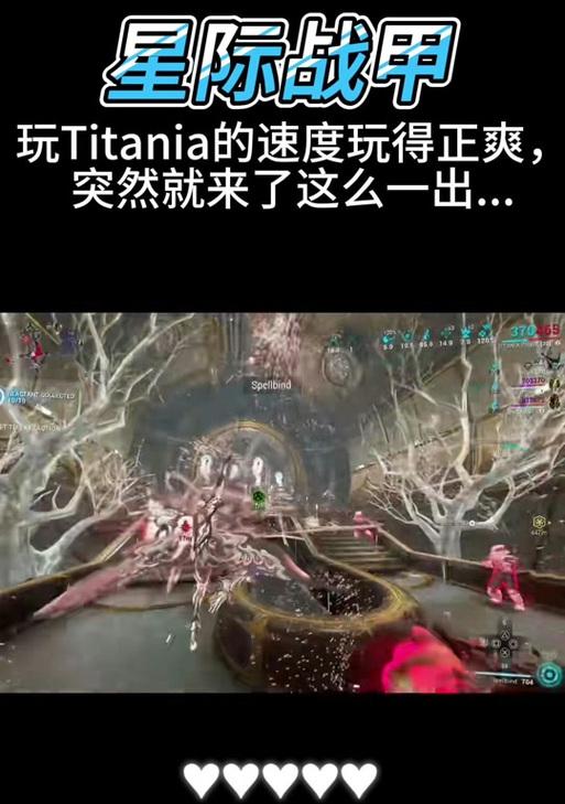 星际战甲如何关闭固定视角？固定视角关闭的设置步骤是什么？