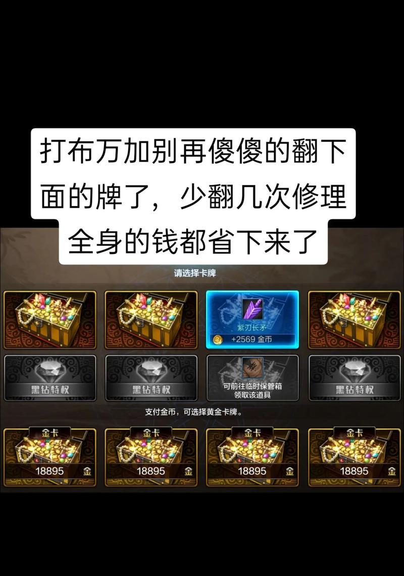 dnf出粉的几率和方法是什么？