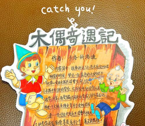 奇观卡使用后效果如何？