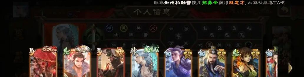 三国杀营地app如何换绑账号？操作步骤是什么？