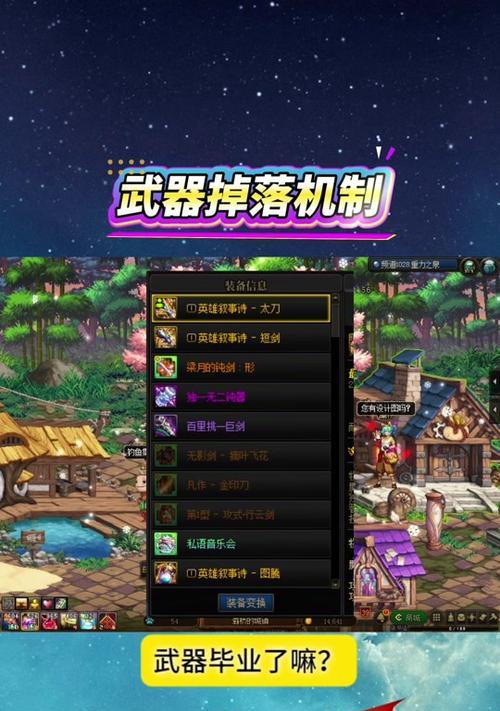 地下城武器上的框怎么去掉？有没有快捷方法？