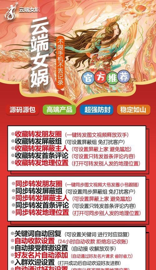 模拟器三国杀ios怎么登录？登录步骤和注意事项是什么？