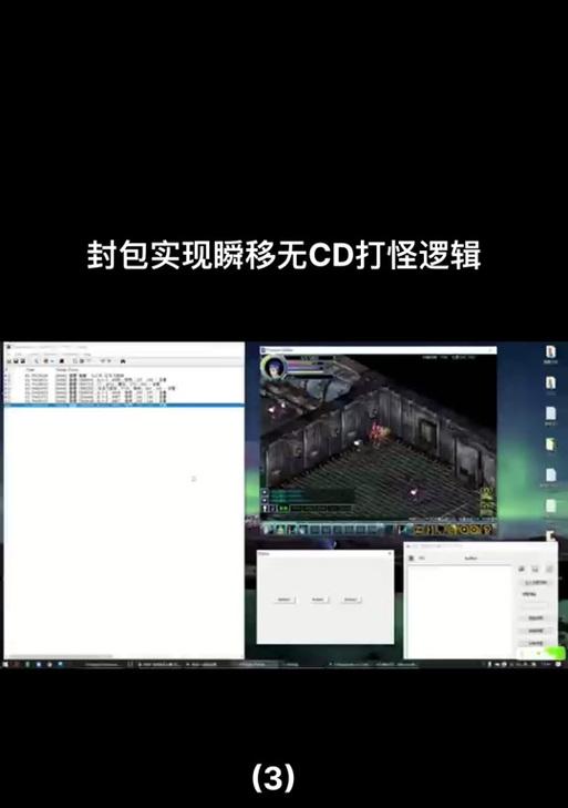 地下城瞬移特效如何开启？设置步骤是什么？