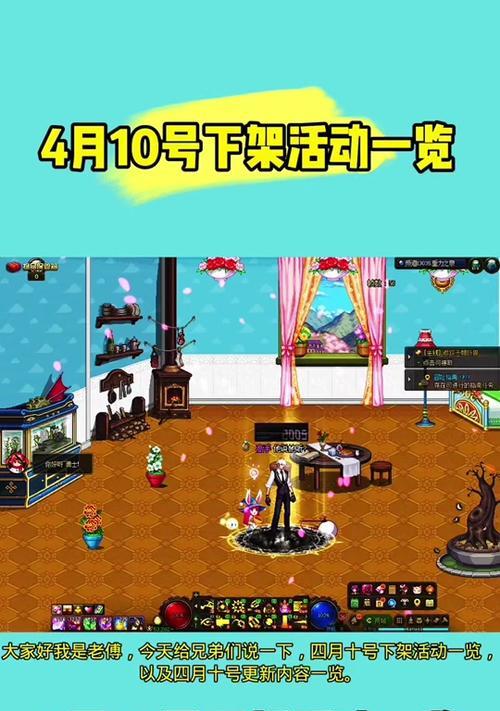 dnf为什么禁止竞拍？背后的原因是什么？