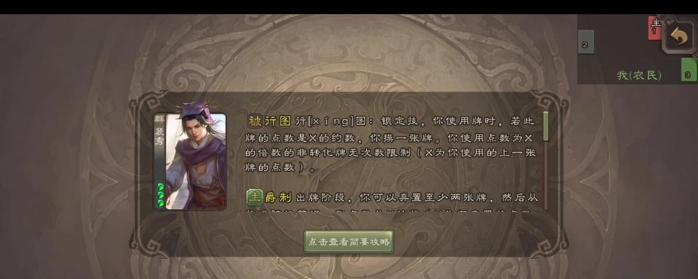 裴秀三国杀实体卡的玩法是什么？游戏规则有哪些？