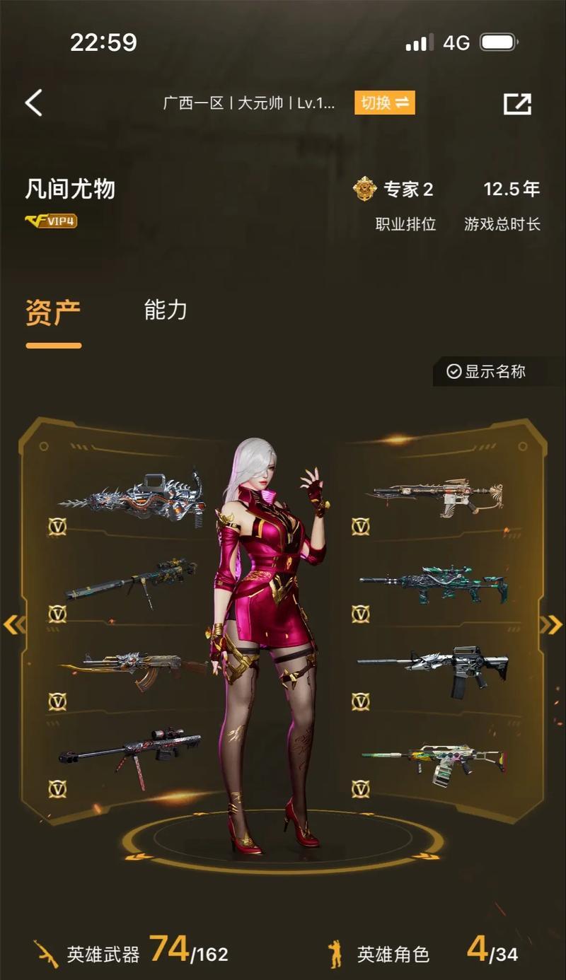 cf传说影煞是否具备猛击效果？传说影煞的价格是多少？