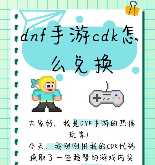 地下城组队礼包无法领取怎么办？