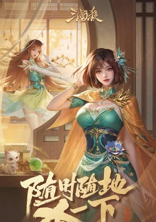 三国杀中如何关闭权倾天下模式？