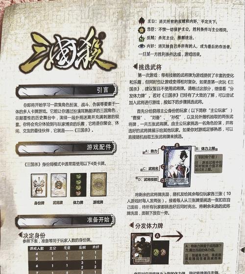 三国杀控底牌技巧？控底牌的实战意义是什么？