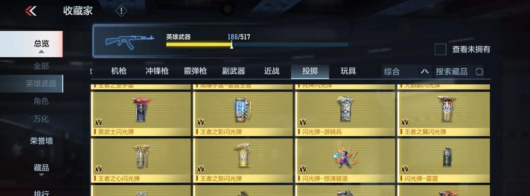 律动击杀特效1需要多少cf点才能购买？购买后有哪些特殊效果？
