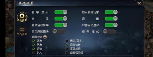魔域互通版声音包使用方法是什么？如何更换声音包？