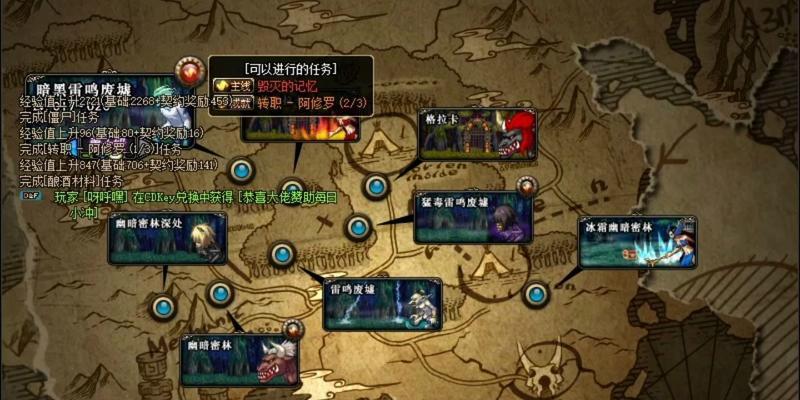 DNF新僵尸出现条件是什么？如何触发？