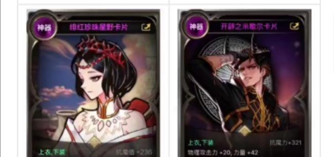 地下城卡片升级用什么卡？卡片升级的正确卡牌选择是什么？