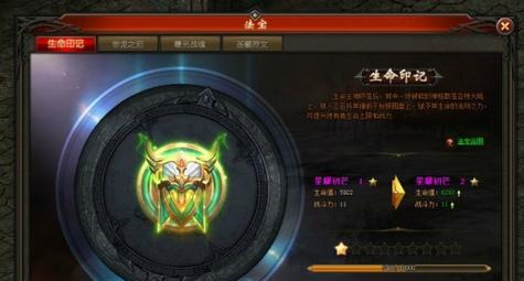 魔域爵位不显示的原因及解决方法是什么？