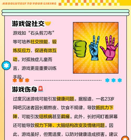 生命上限增加对游戏有何影响？如何利用这一优势？