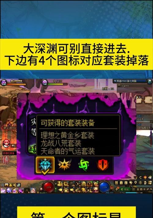 DNF如何卡90级深渊？卡深渊的技巧和方法是什么？