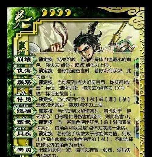三国杀有哪些不同版本？各自特点是什么？