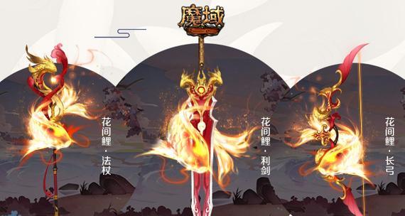 魔域中炽幻魂焰审判的打法是什么？有哪些技巧可以分享？