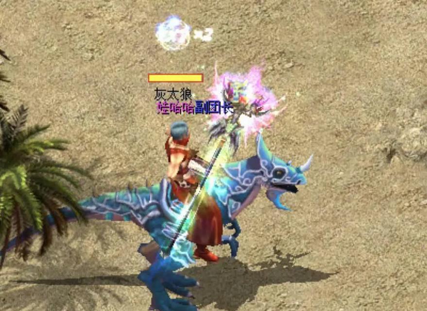 魔域坐骑在安全区的作用是什么？有哪些好处？