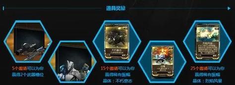 星际战甲判刑官卡获取方法？获得后有何用途？