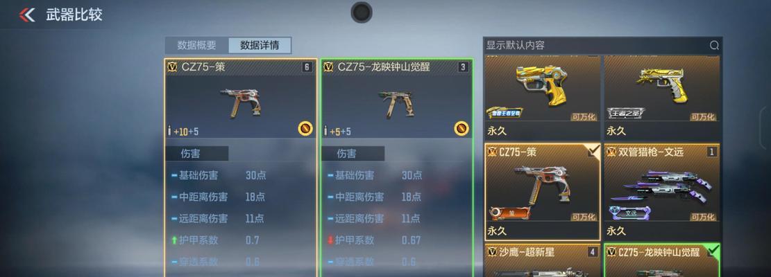 cf弹匣怎么有加成？如何获取弹匣加成效果？