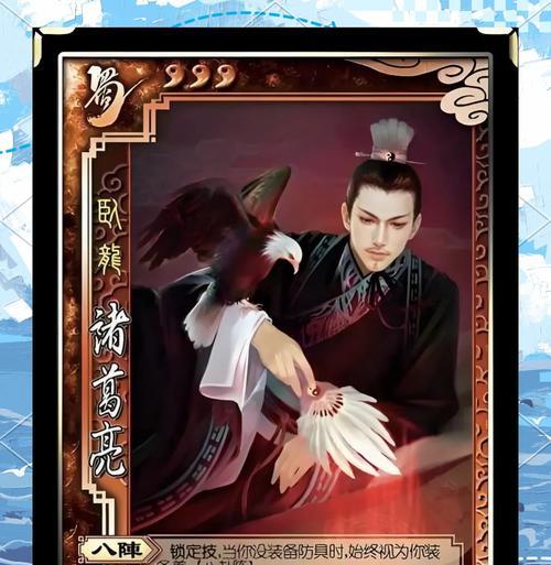 网页三国杀国战主动亮武将的方法是什么？