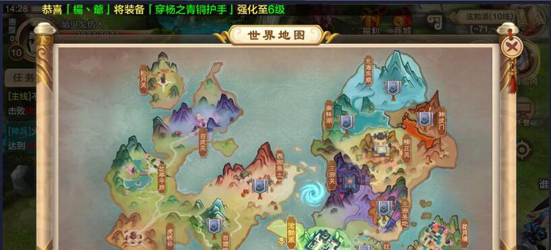 热血江湖中铭文的使用方法是什么？
