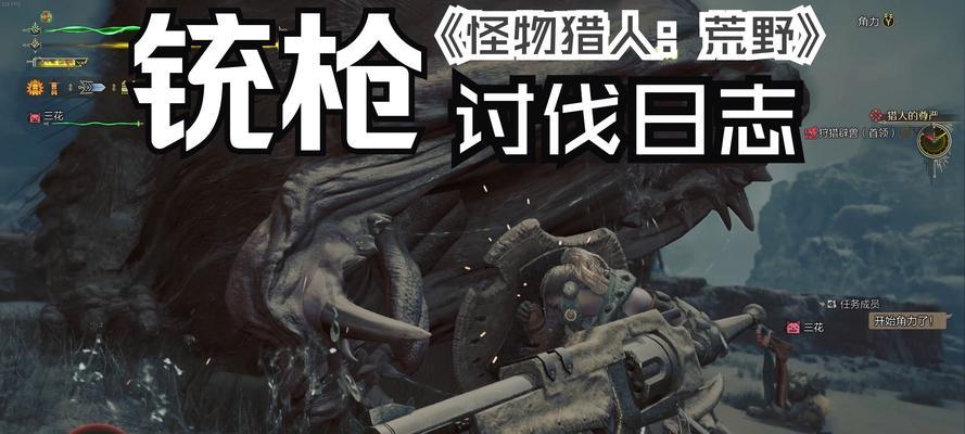 恐怖枪战游戏怪物狩猎的玩法是什么？如何在恐怖枪战游戏中有效狩猎怪物？