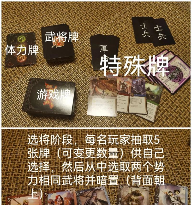 三国杀奥义标记牌的作用是什么？如何正确使用？