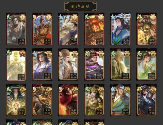三国杀中氪金哪些内容更有趣？