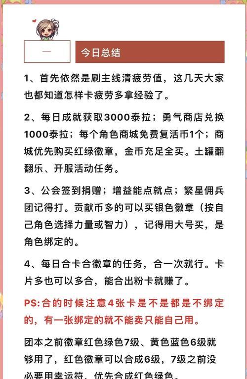 DNF回归玩家如何选择任务？有哪些推荐？
