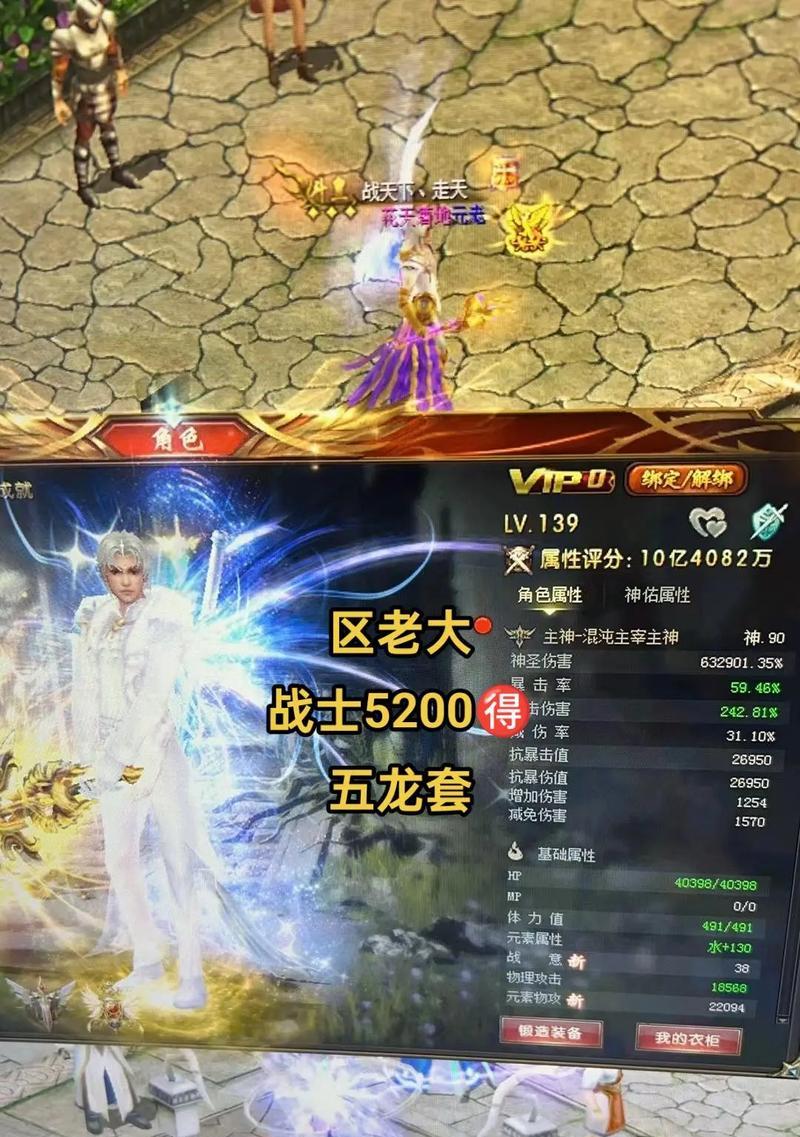 魔域战士刀换剑方法是什么？