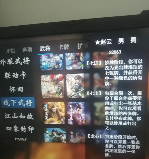 三国杀单挑模式如何抓牌？抓牌技巧和策略是什么？
