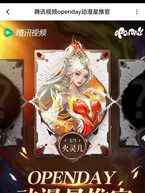 完美世界火灵名字怎么取？取名有哪些创意技巧？