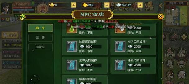 遇到卡异界问题在热血江湖传手游中应如何解决？