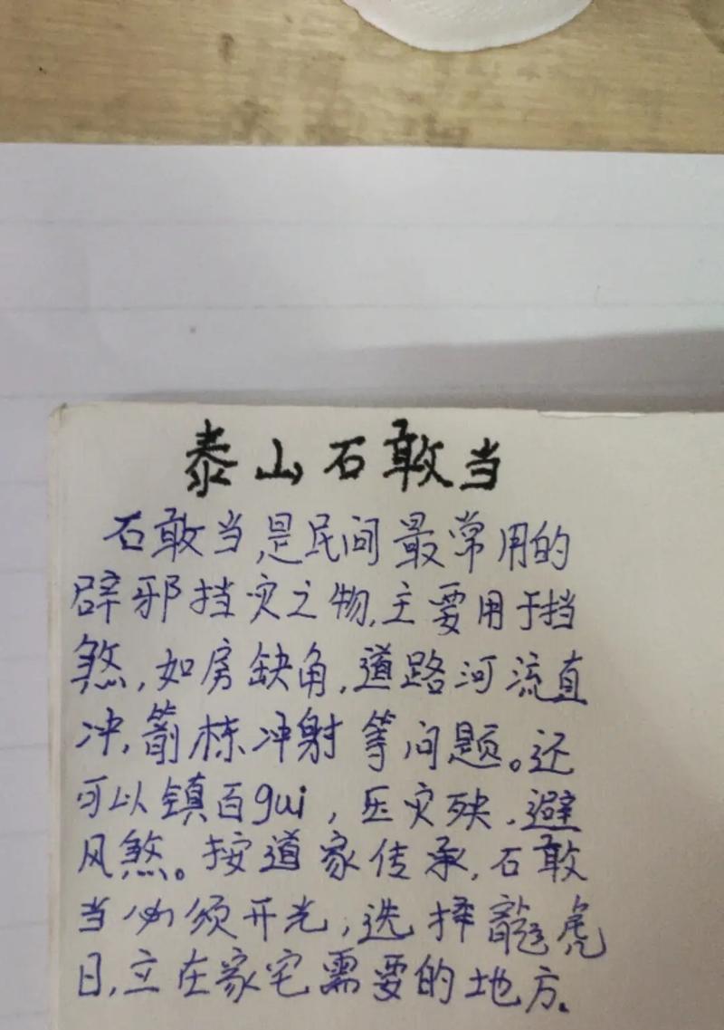 传承石计算方法是什么？