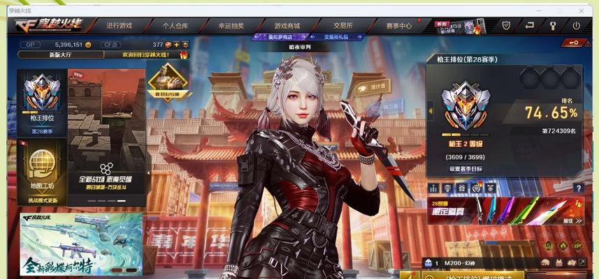 cf好友栏排序方法是什么？如何自定义排列顺序？