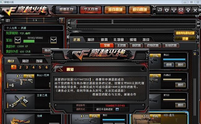 cf账号绑定流程是怎样的？