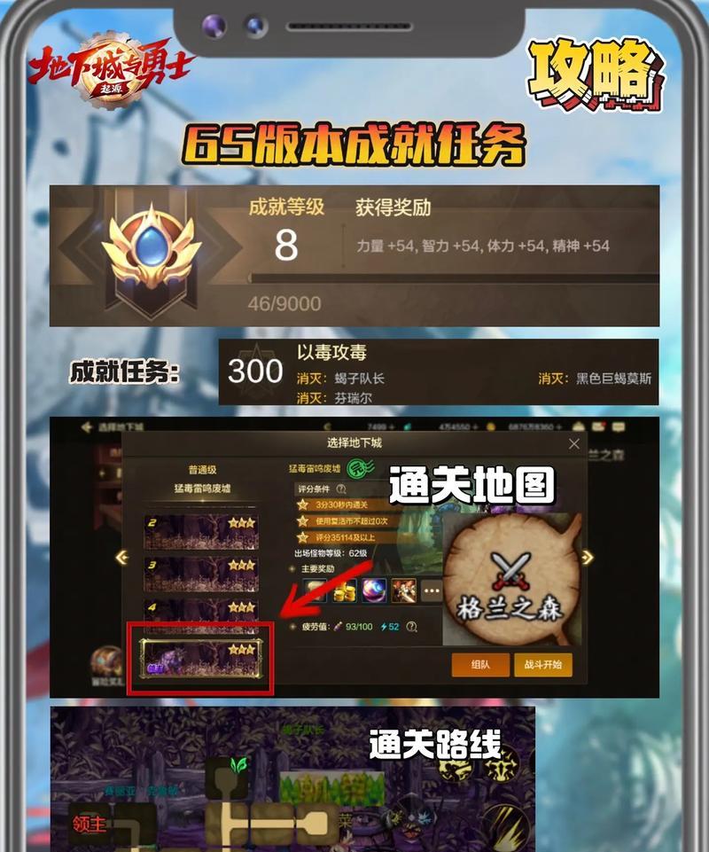 地下城与勇士登录问题频发？如何快速解决？