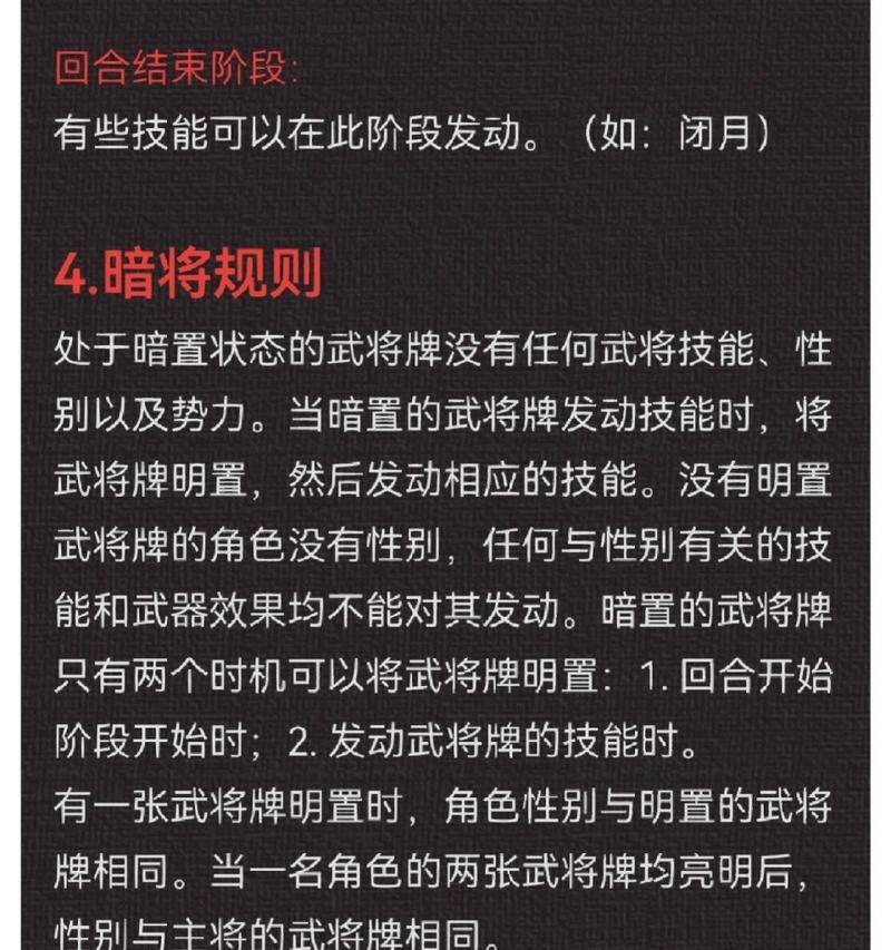 三国杀开分身的方法是什么？
